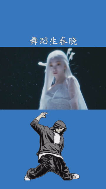 春晓电影网播放体验