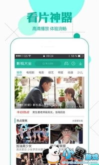 免费在线影视平台推荐