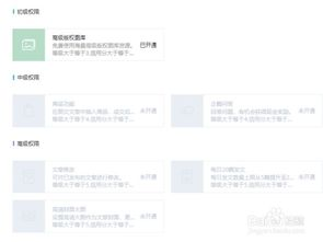 如何选择合适的在线影视平台