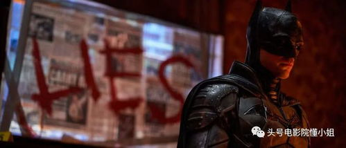 新蝙蝠侠电影简介