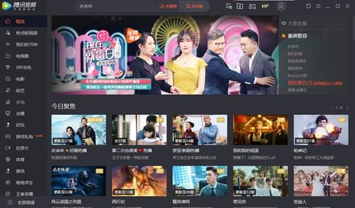 TVB豆角电影网的用户体验