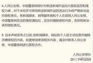 加强版权保护的必要性