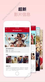 琪琪电影网片的资源来源