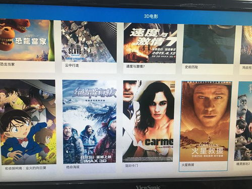 小米电影网的内容丰富性