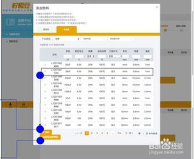 影豆平台的使用技巧
