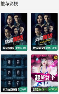 比较被窝福利电影网与影豆