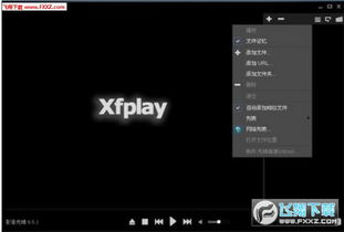 影视先锋最新电影网站321的版权问题