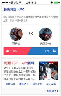 神马电影网的特色服务