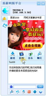 电影分类与选择