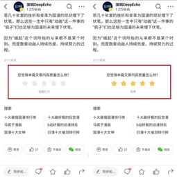 用户评分的重要性