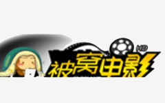 被窝电影网站网概述