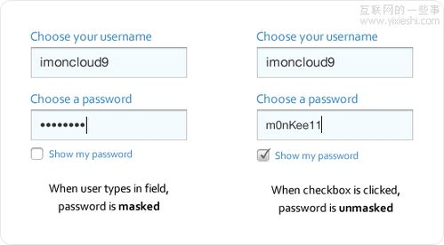 网站安全性考虑