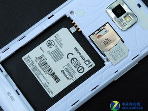 准备阶段：了解手机卡槽位置