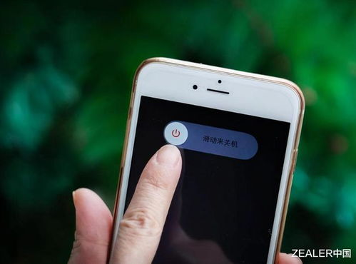 操作步骤四：重启手机