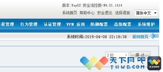 不卡电影网吧的技术实现