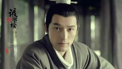 《琅琊榜》的角色塑造