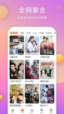 如何安全使用多多电影网