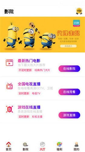 27福利电影网站fuli的发展前景