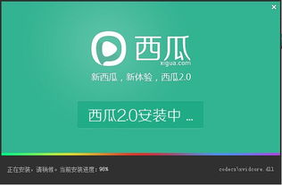 西瓜播放器下载电影的优势