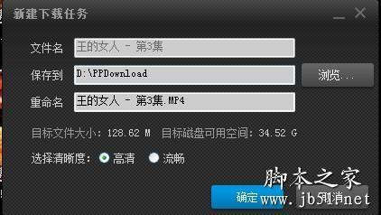 在线观看电视剧的步骤