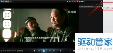 日韩电影网吉吉影音简介