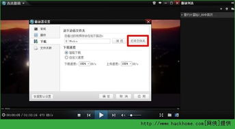 日韩电影网吉吉影音的安全性