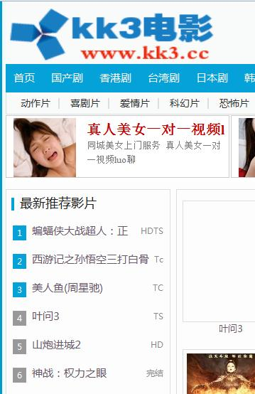 最新电影网址大全概述