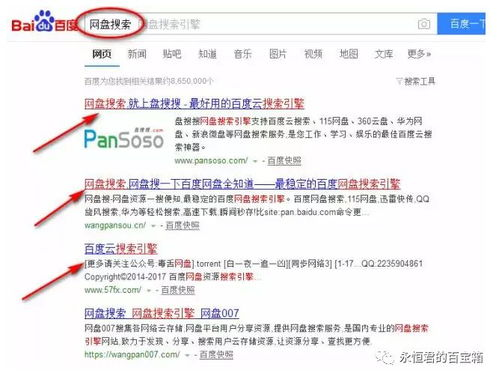 如何正确使用最新电影网址大全