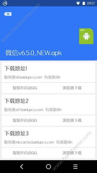 如何使用87福利网电影网