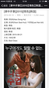 搜狐课中坏事电影网的优势