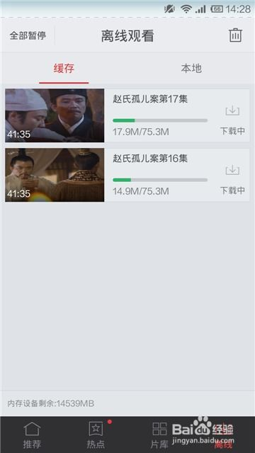 如何合理利用搜狐课中坏事电影网
