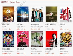 八喜电影网的内容优势