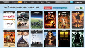 94爱上电影网首页的个性化推荐