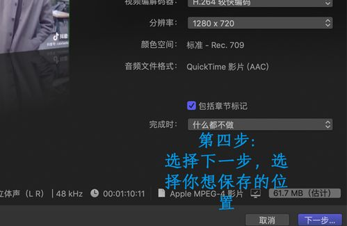 如何选择合适的1080p设备