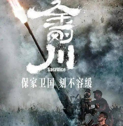 电影的历史背景