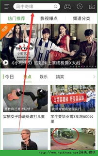 途可360电影网简介