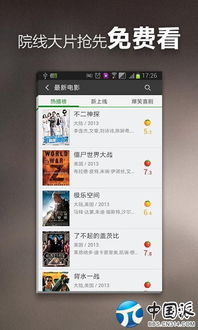 途可360电影网的影视资源