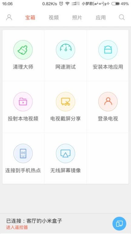 途可360电影网的安全性