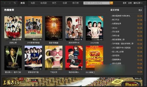 如何选择免播放器电影网