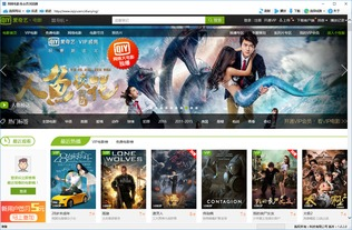 免播放器电影网的版权问题