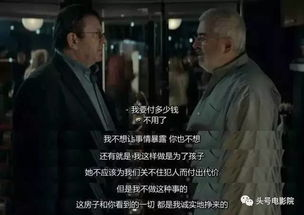 社会伦理电影：揭示社会问题