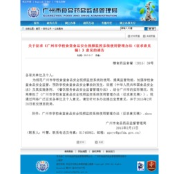 安全使用在线视频平台的建议