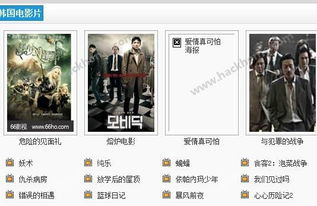 日韩电影网无播放器的优势