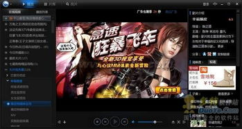 日韩电影网无播放器的用户体验