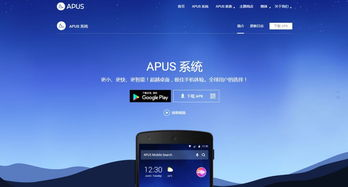 CK手机电影网的潜在风险