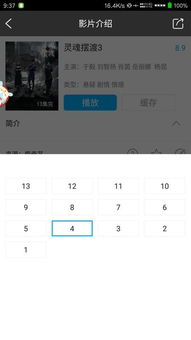 天天电影网的资源更新速度