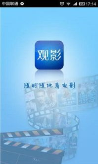 爱上电影网手机版的优势