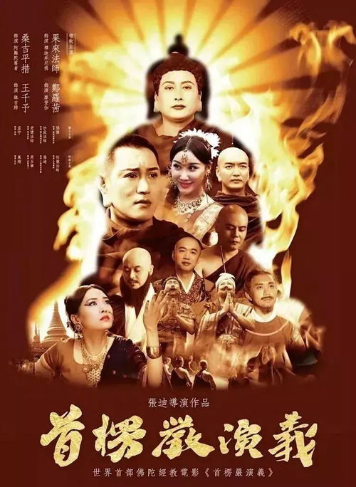 苏州佛教电影网简介