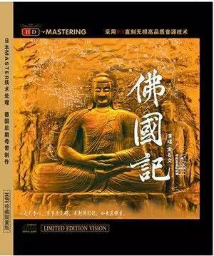 苏州佛教电影网的资源特色