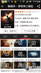 电影网站的选择与比较